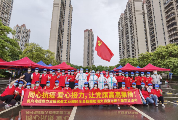 72小时！德扑之星鼎力支援宏盈工业园区全员核酸筛查紧急行动圆满结束